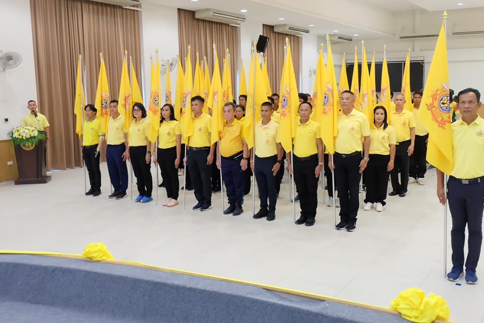 title - ร่วมพิธีเปิดกิจกรรม เดิน วิ่ง ปั่น ธงตราสัญลักษณ์งานเฉลิมพระเกียรติพระบาทสมเด็จพระเจ้าอยู่หัว เนื่องในโอกาสพระราชพิธีมหามงคลเฉลิมพระชนมพรรษา 6 รอบ 28 กรกฎาคม 2567 เพื่อเป็นการแสดงความจงรักภักดีและสำนึก ในพระมหากรุณาธิคุณของพระบาทสมเด็จพระเจ้าอยู่หัว